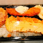 わかさ弁当 - マカロニサラダ、白身魚フライ、ハムの揚げ物、玉子の4種で300円：開封前