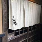 Teuchi Soba Hideya - 