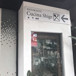 Cucina Shige - 