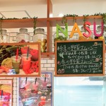 Nasu Kogen Bakery - 