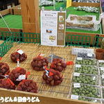 ふれあいの里たまがわ - さるなしも売ってました