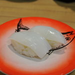 Kaiten Sushi Wakatakemaru Arie Ten - 