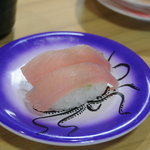 Kaiten Sushi Wakatakemaru Arie Ten - 