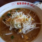 おおぎやラーメン - 