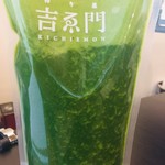 Shiboriya 935 - 【Uber earts利用】超濃緑グリーンスムージー Super Strong Green Smoothie　1,580円