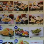 日本料理福鶴亭 - 