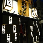 Kushi to Nikomi no Ganso Izakaya Private rooms Mongen Yaburi Kagoshima Chuo Eki Mae Ten - 