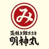 明神丸 松山二番町店