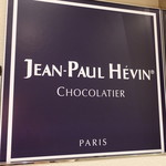 JEAN-PAUL HEVIN Isetan Shinjuku Honten - 