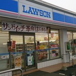 ローソン - 外観です