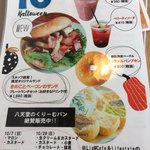 リズム カフェアンドライフスタイル - 