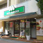 Mos Burger Hiroshima Hatchobori Ten - お店です｡