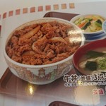 すき家 -  メニューより牛丼(並)3点セット 500円税込です