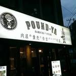 Pondo Ya Roppongi - 