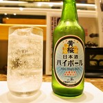 Futaba Zushi Amagasaki Honten - 日本酒ハイボール