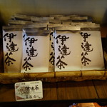 矢部園茶舗 - 店内