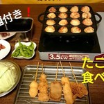 Kushikatsu Motsu-nabe Agata Shokudo - 