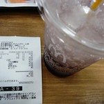 McDonald's Nagoya Minato Kainzu Homu Ten - 