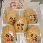 白河菓匠 大黒屋 - 