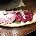 Sumibi Yakiniku Sho - 