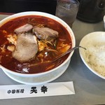 Chinese Tenko - 地獄ラーメン＋ライス（中）