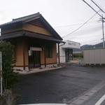 森田屋せんべい店 - 