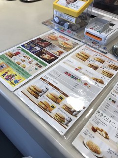 h McDonald's Hatsudai Ten - 