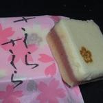 Okashi Dokoro Maruoka Ya - お菓子のおとうふ150円（春限定さくら餡）