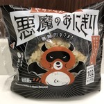 LAWSON Tsuruhadoraggu Sendai Gohashi Ten - 悪魔のおにぎり（税込110円）