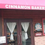 Cinnamon Bakery - 