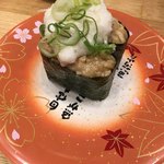 Kaiten Sushi Uogashi Ionmo-Ru Kyoto Ten - 