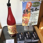 Iris - モーニングから長野県産のひやおろしが飲み放題。驚きました！