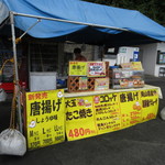 Kozuki Parking Area (Kudari Sen) Snack Corner - 店頭販売もあります