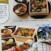 Japanese Cuisine Toki - 