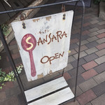 SANSARA Shikama Ten - 