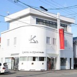 L'Hôtel de Kita Club Hon Ten - ロータリーと川の間にある