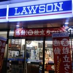 Lawson Inazawa Jiromaru Ten - 外観