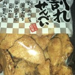 Seven Eleven Miyata Shinden Ten - 割れせんべい 108円