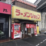 ラーメンショップ - 