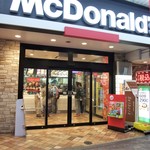 McDonald's Nakano Minamiguchi Ten - 中野駅南口にあります