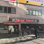 mister Donut Kami Shinjo Ekimae Shop - 