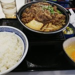 Yoshinoya ShinYurigaotsukuidoten - 