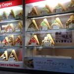 Crazy Crapes Toki Puremiamuautoretto Ten - メニュー