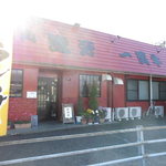 Yakiniku Ryoga - 