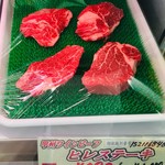 美郷 - ヒレが一番高価で980 円/100g