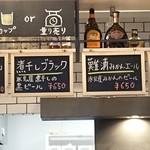 BREWMIN' Honten - お持ち帰りも可能です