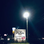 Parfun - 