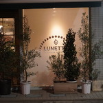 Trattoria e Pizzeria LUNETTA - 