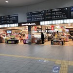 Omiyage Kaido Harenokuni Ten - 岡山駅構内