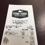 YONA YONA BEER WORKS Aoyama Ten - 